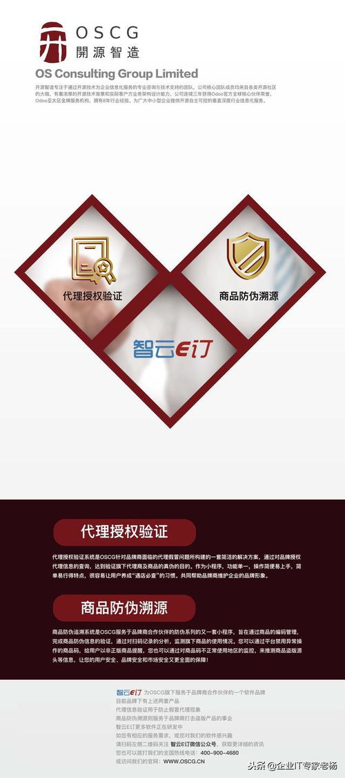 開源智造亮相首屆中國進口博覽會，引領全球開源互聯國際貿易新生態